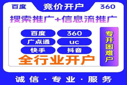 揭秘充值高返点：多行业应用案例