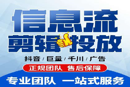 百度竞价代运营案例：提升广告效果的神器